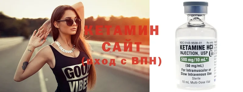 Кетамин ketamine  mega как войти  Покров  сколько стоит 