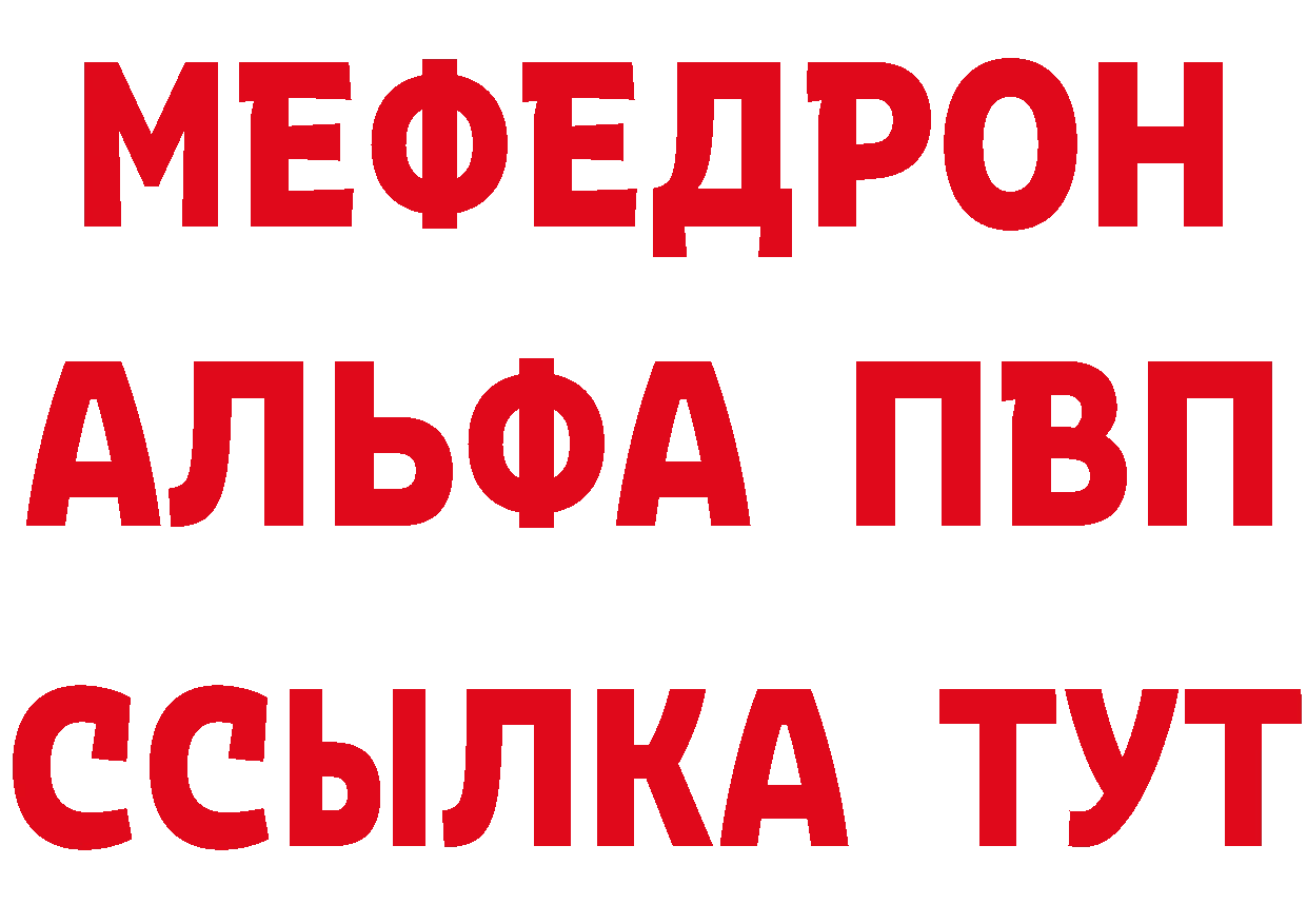 ГЕРОИН гречка как зайти даркнет гидра Покров