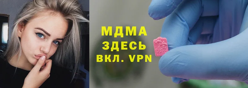 блэк спрут tor  хочу наркоту  Покров  MDMA молли 